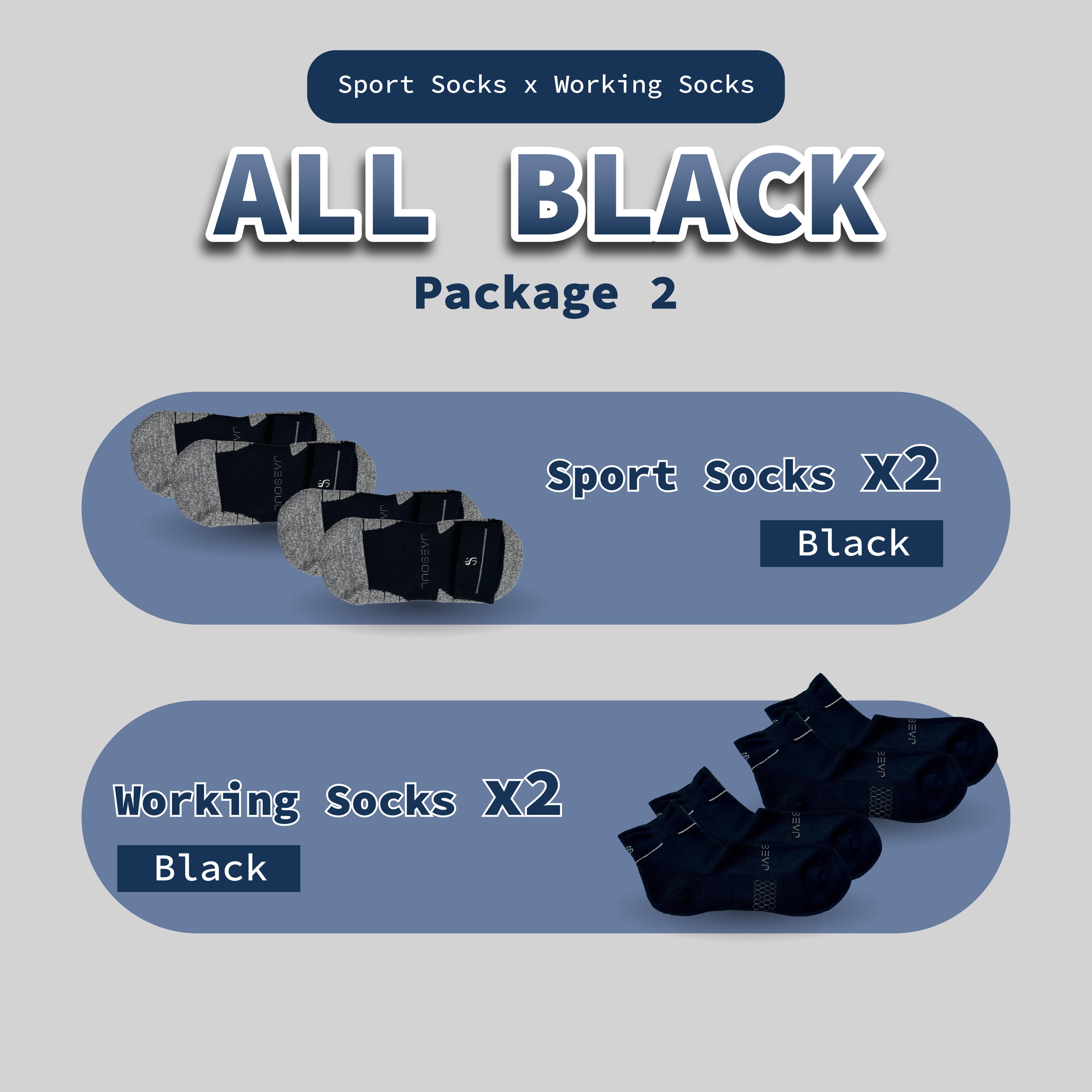 [Bundle] Sport Socks & Working Socks