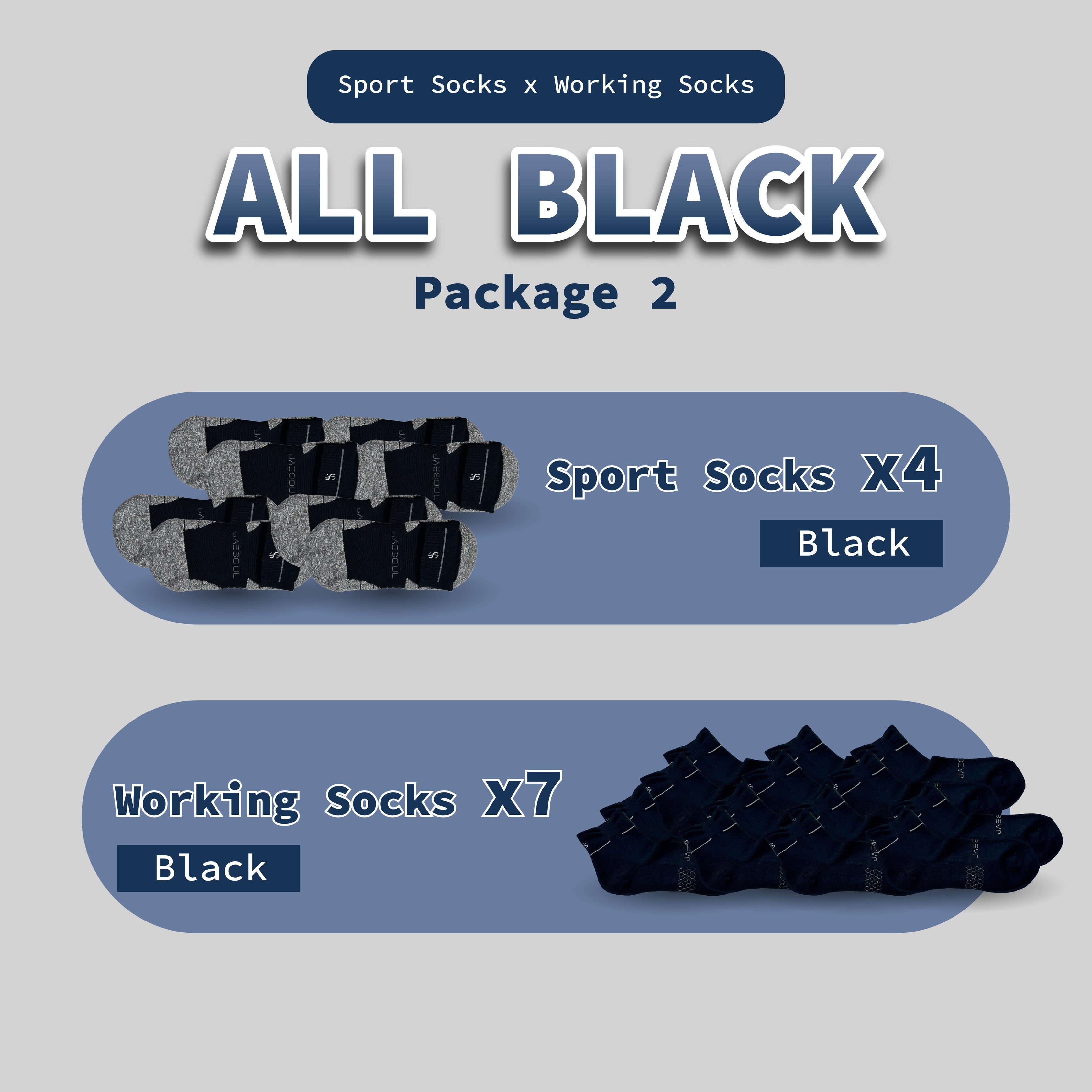 [Bundle] Sport Socks & Working Socks